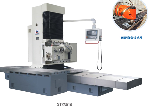 落地式数控端面铣镗床XTK3010