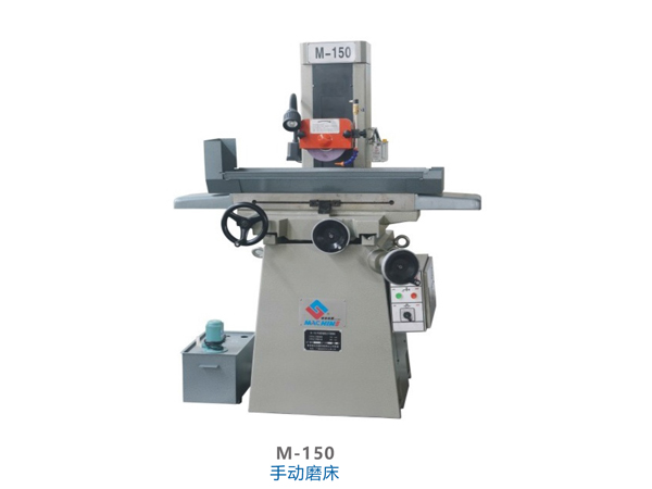 小型平面磨床M-150手动磨床